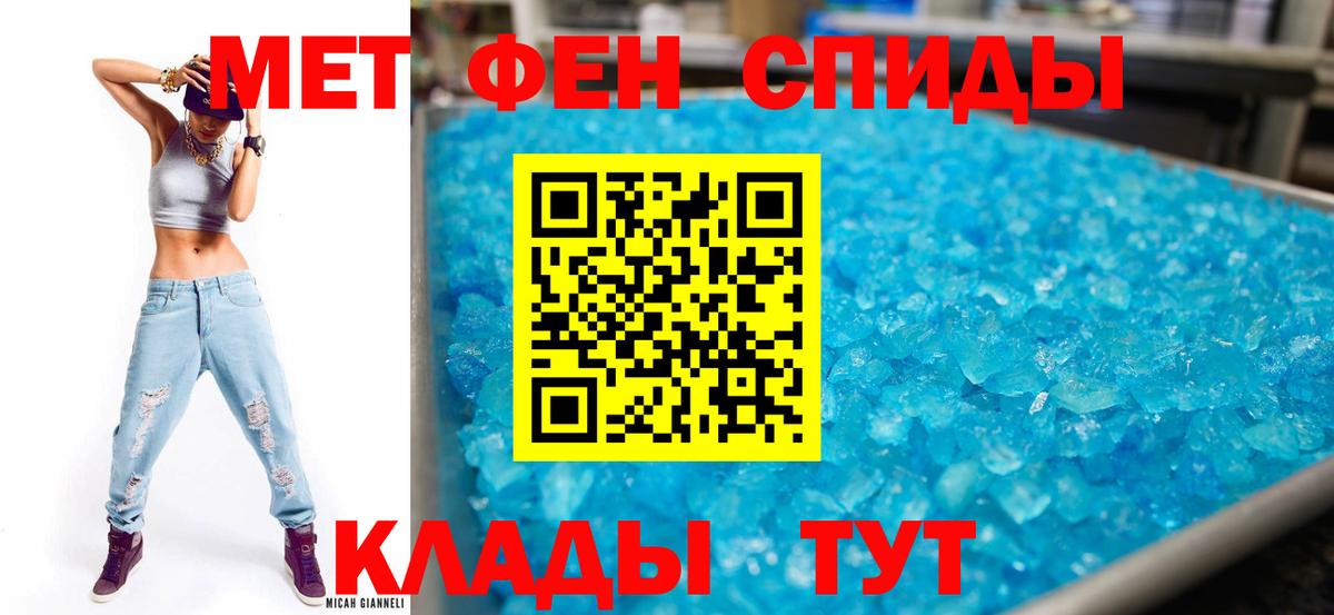 Amphetamine 97%  Вход с VPN  Amphetamine  Грязи  АМФ 