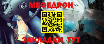твердый Ачхой-Мартан