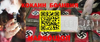 кокаин премиум Баксан