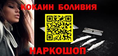 кокаин премиум Баксан