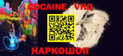 кокаин премиум Баксан