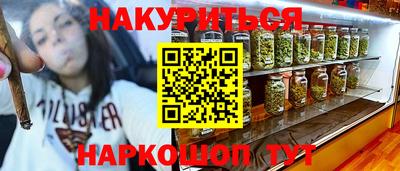 твердый Ачхой-Мартан