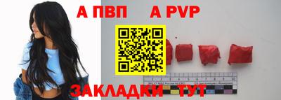 твердый Ачхой-Мартан