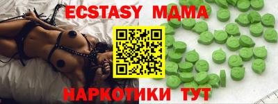 ПСИЛОЦИБИНОВЫЕ ГРИБЫ Аша