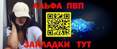 кокаин премиум Баксан