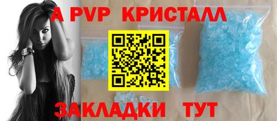 твердый Ачхой-Мартан
