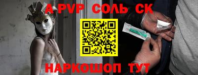 кокаин премиум Баксан