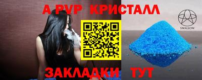 твердый Ачхой-Мартан