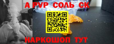 твердый Ачхой-Мартан