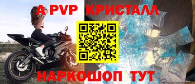 твердый Ачхой-Мартан