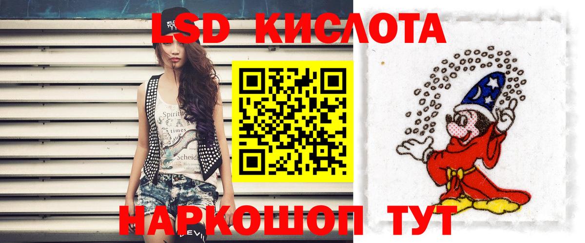 Грязи  Лсд 25 экстази  Вход с VPN    сайт  ЛСД экстази кислота  ЛСД экстази кислота 