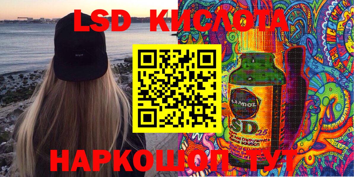 Грязи  Наркотические марки 1,5мг  Вход с VPN 