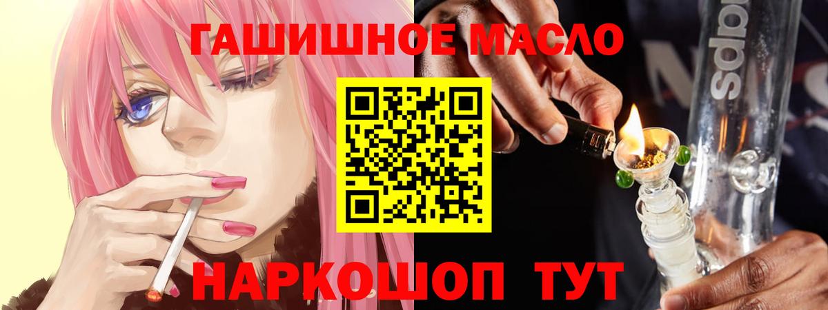 Дистиллят ТГК жижа  Вход с VPN  Грязи 
